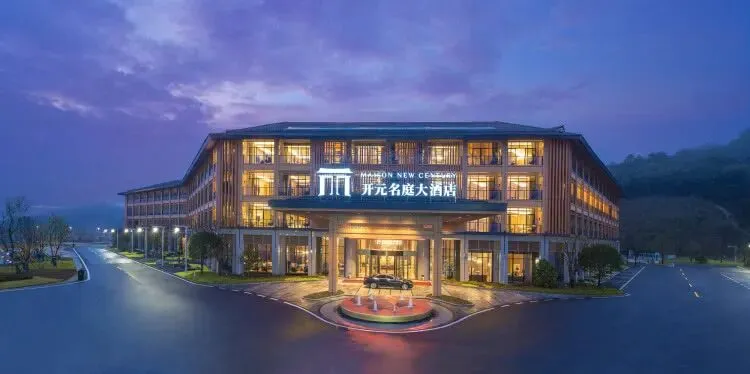 景德镇旅游性价比之选￥428起住开元名庭大酒店有45㎡高级房/60-80㎡亲子家庭房/150㎡别墅套餐可选含早餐+陶瓷拉胚+享健身房+儿童乐园等!