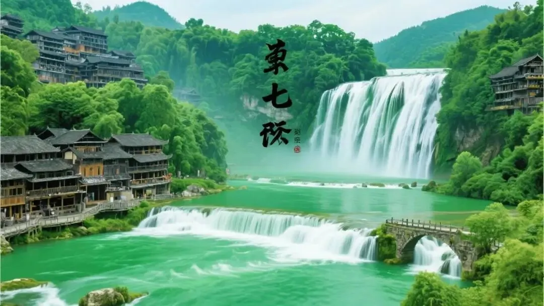 必看!2026贵州国有A级景区全年免票攻略,贵阳美途说帮你盘点所有优惠,学生/老人/军人速藏