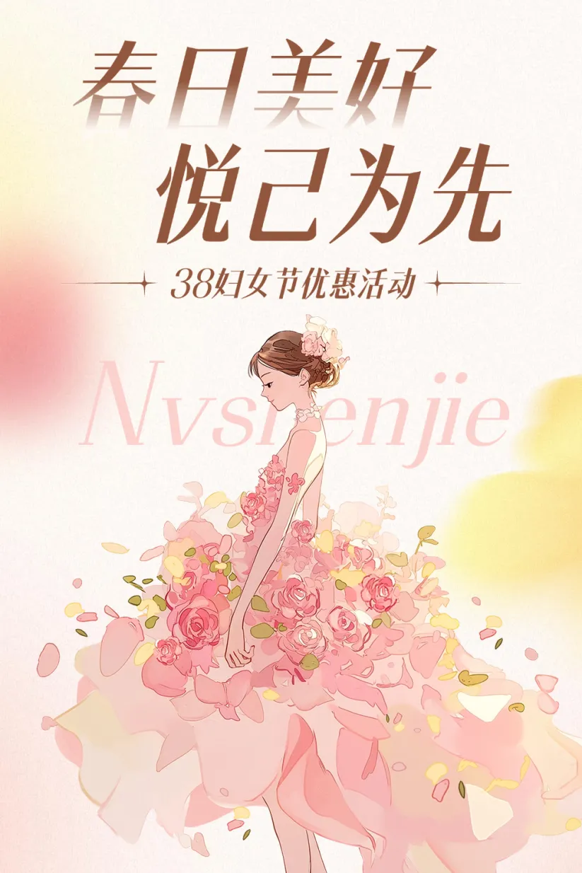 “三八”去哪玩?惠州景区来“宠”你!这波羊毛必须薅!