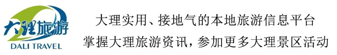 女神专属福利加码!洱海游船、鸡足山景区邀您共赴春日浪漫