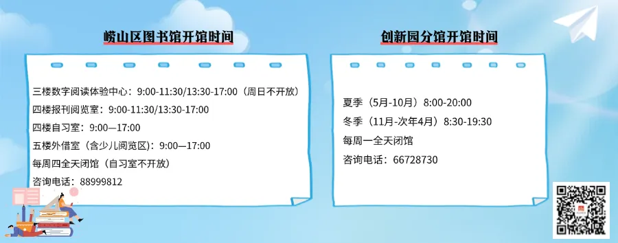 两会速递丨关于文化和旅游工作,今年政府工作报告这样说(详细版)——