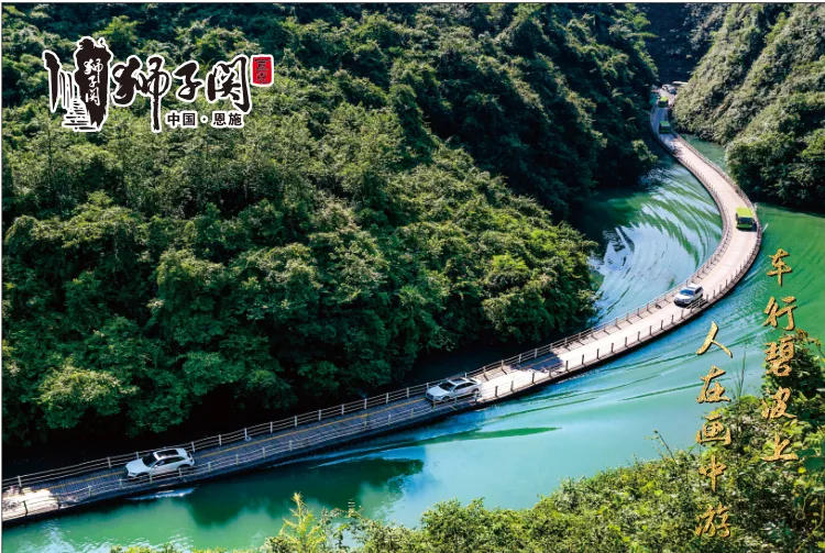 狮子关旅游区献礼女神节,专属福利已上线!