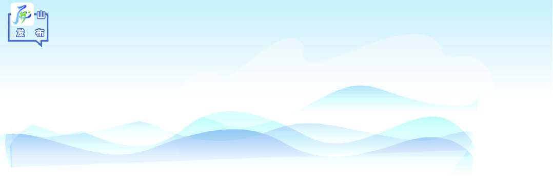 3・8 妇女节|屏山宠粉上线!三大景区+博物馆,一键快乐拉满!