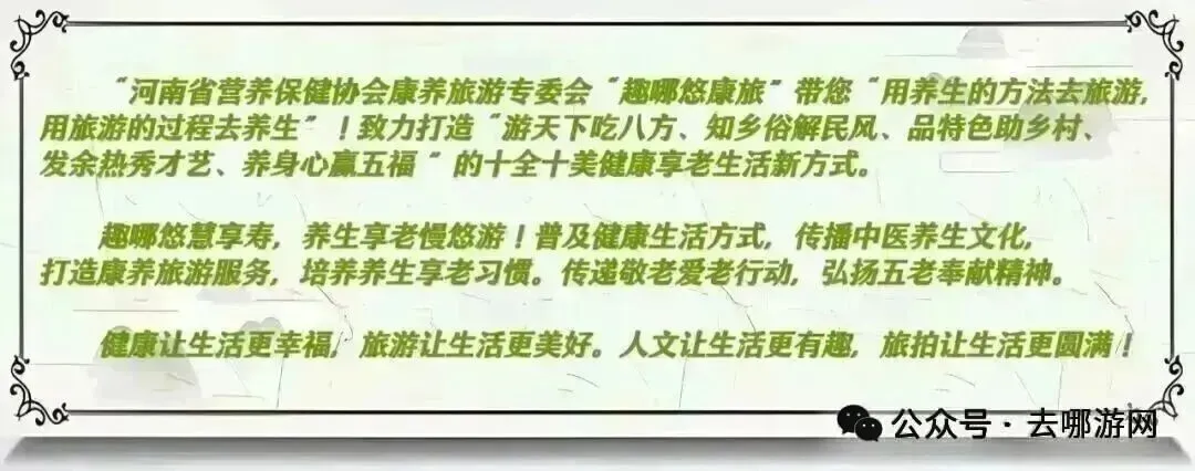 河南三大5A景区3月全免费