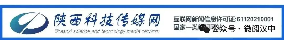 汉中新增一家4A级旅游景区→