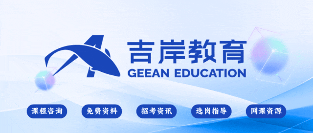 香格里拉巴拉格宗景区招聘