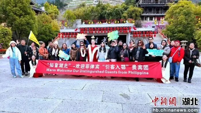 【旅游】昭君故里兴山“圈粉”菲律宾踩线团