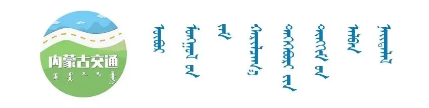 冰雪旅游带火航空市场 呼伦贝尔机场迎来新春 “开门红”