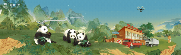 赴一场春日之约|九寨沟景区女神节针对女士免票,自驾九绵高速3小时直达