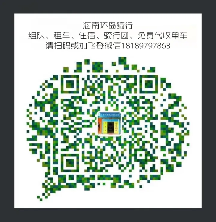 海南环岛旅游公路骑行攻略 东线合集 (24.12月更新)