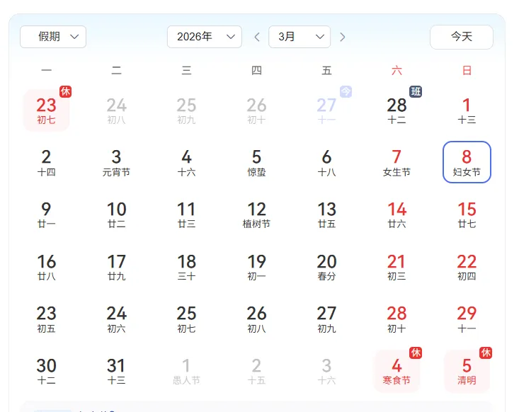 沙头周边多景区免票、有优惠!