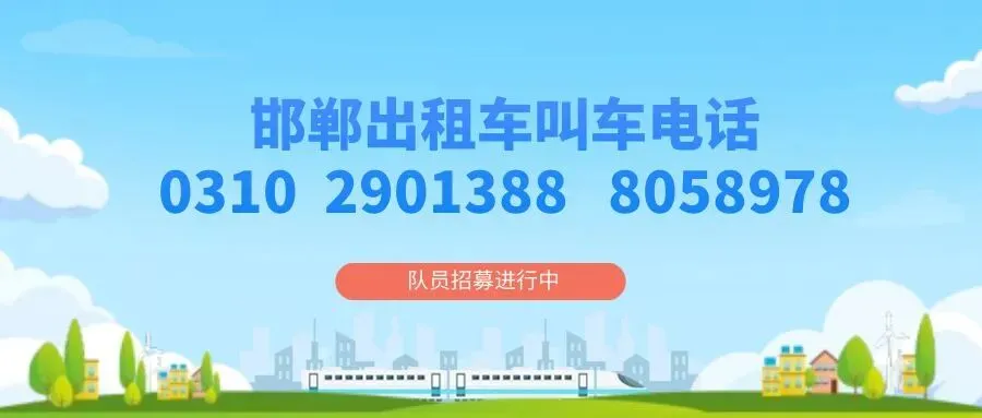 好消息:邯郸这些景区免门票