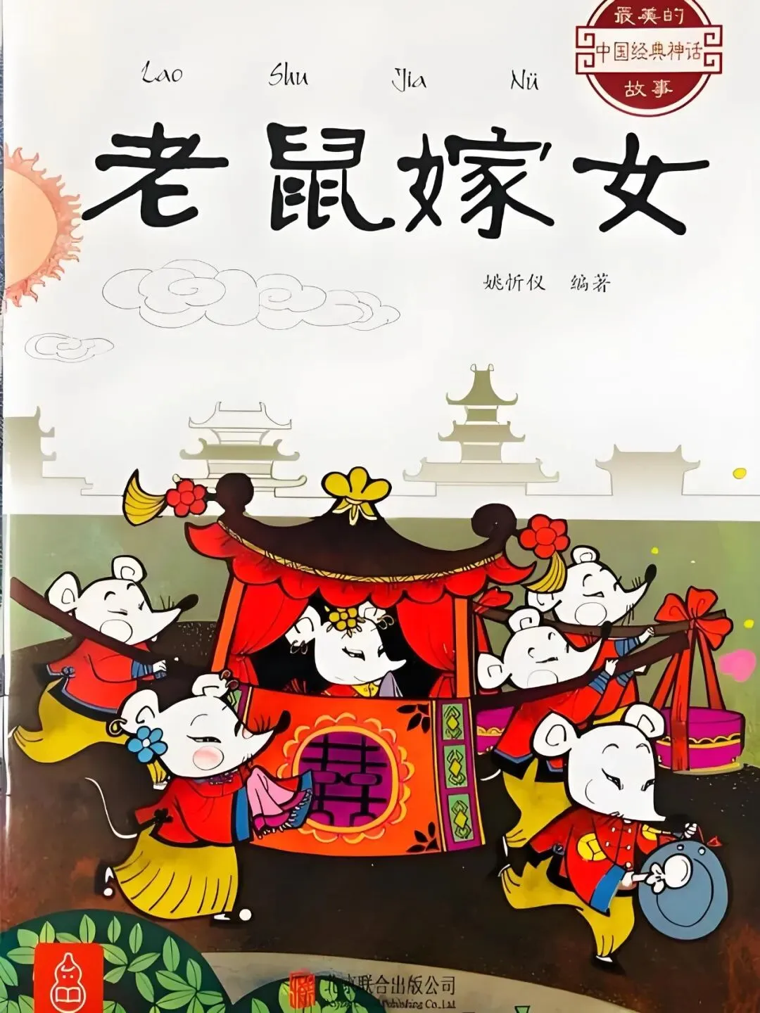 【资江行】(15)隆回黄金旅游线(一)