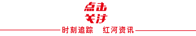 红河部分景区优惠来啦