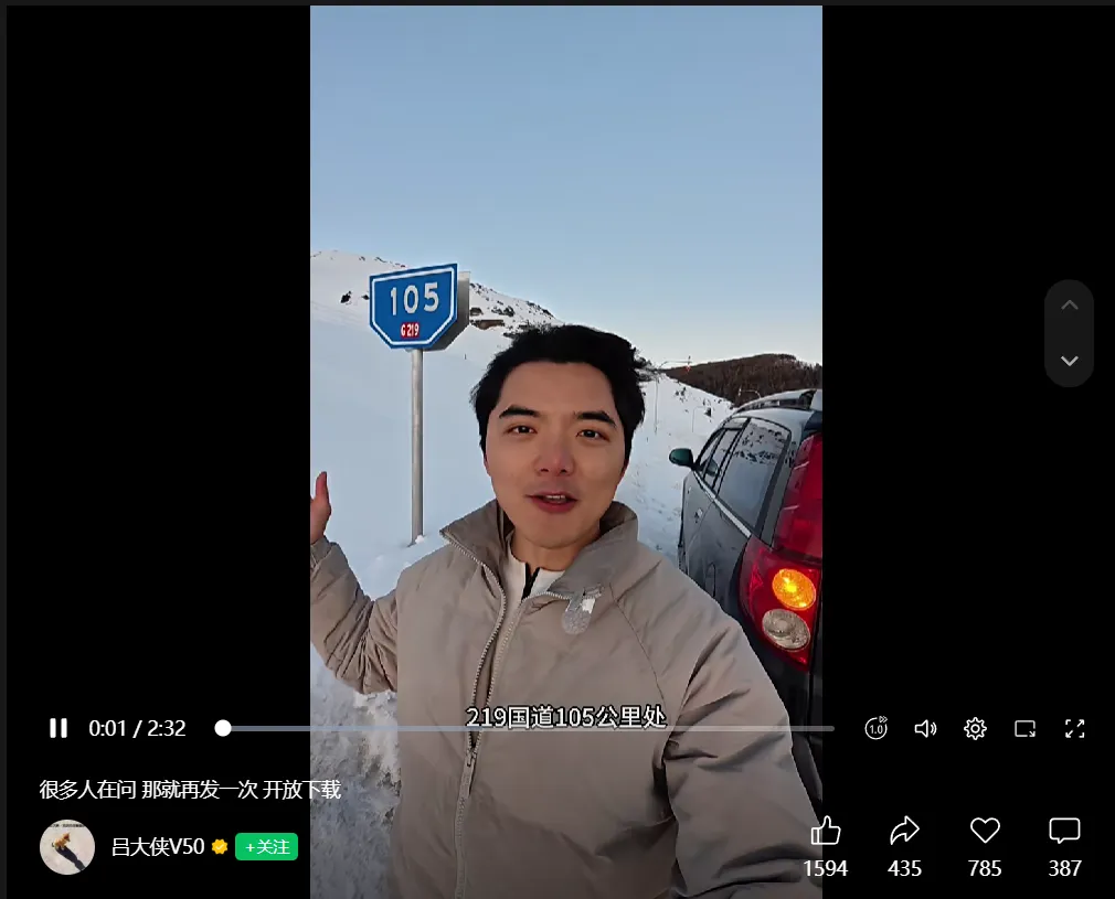 国道G219被景区拦路收费,旅客翻出打印好的法律文件,对方沉默了