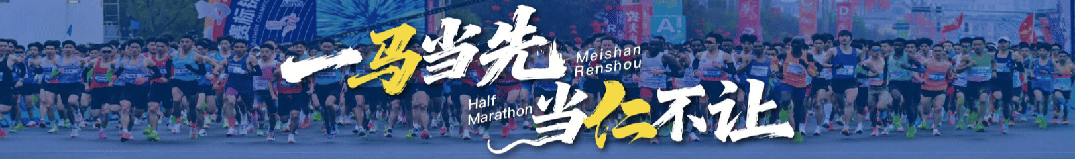 2026信利眉山仁马专属福利来袭!景区优惠+精品路线带你玩转春日好风光