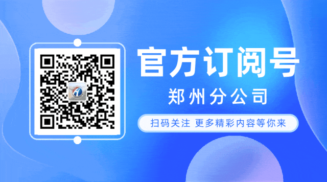 【工作动态】登封香山收费站与水墨香山景区深化交旅融合 打造高速文旅服务新标杆