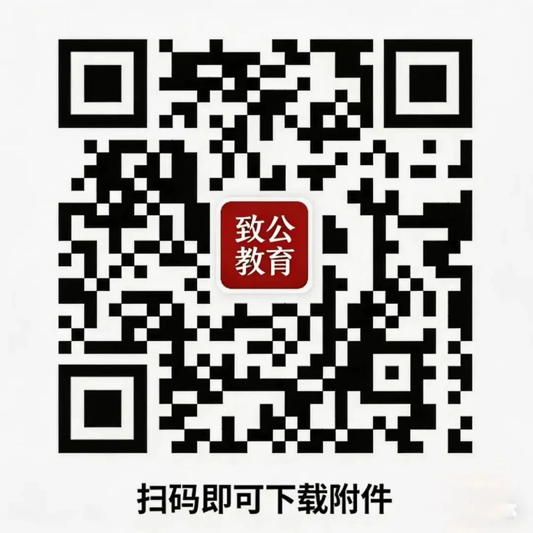 文化和旅游部直属事业单位2026年度公开招聘应届毕业生公告(一)