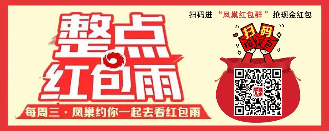 河北这些景区,向女士们免票啦!