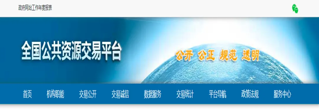 监理中标|大渡河沙湾水上特色旅游航道工程标段监理中标结果公示