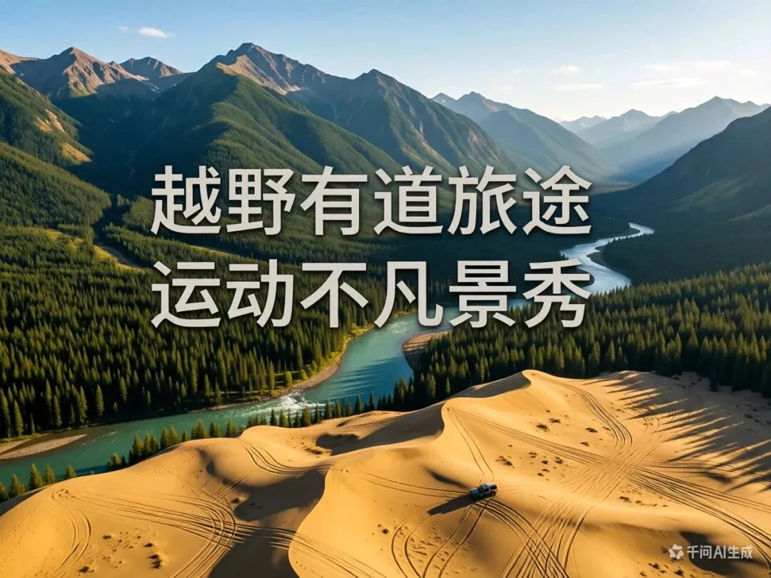 野行:旅旅游,看看景(陕西省商洛市金丝峡景区)