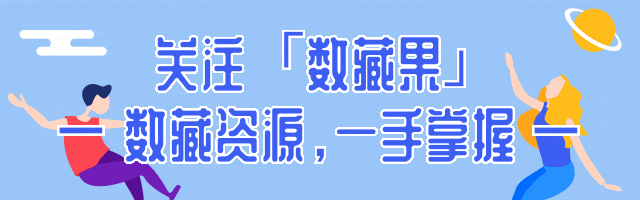 数藏晚报|政协委员建议海南发展旅游数字资产;「百年巨匠」临时下架调整量价