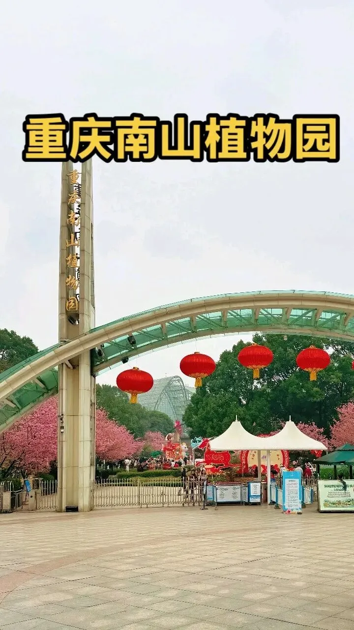 重庆主城景区推荐之二:南岸区