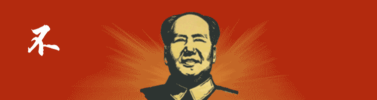 光明日报:推进红色文化与旅游深度融合发展