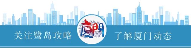 福建人首道门票免费!跟着“闽宁一家亲”旅游联程线路出发→