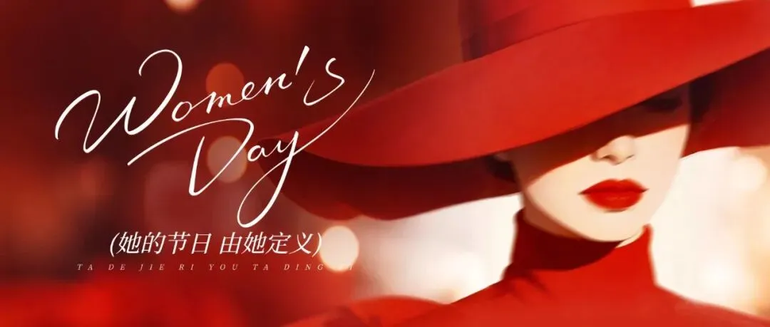 妇女节,四川多景区免门票,免费看金银器!