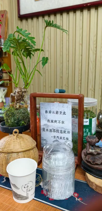 安远三百山景区柴门居之缘