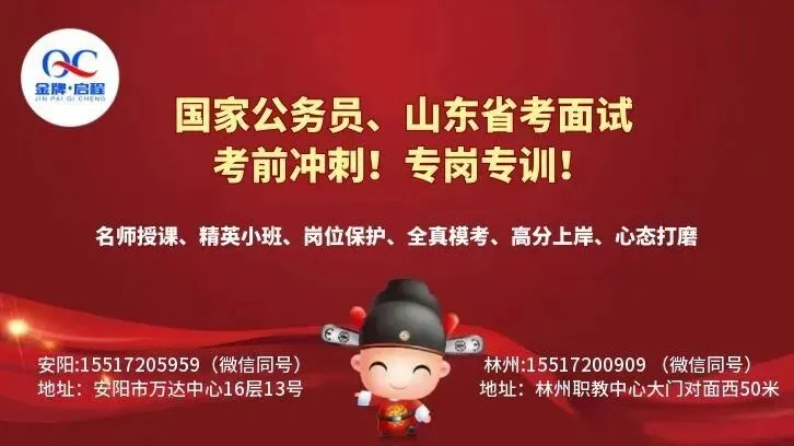 林州市红旗渠风景区旅游服务有限责任公司招聘公告