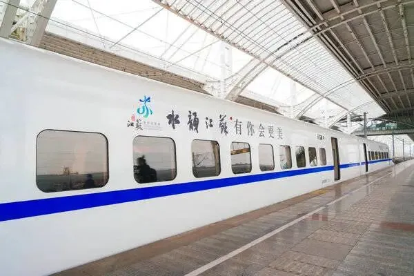 “水韵江苏”主题旅游专列:飞驰的风景线 流动的“五美”盛宴