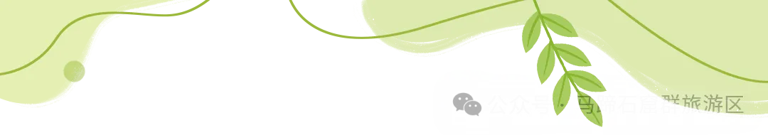 马蹄石窟群旅游区2026年春季招聘公告