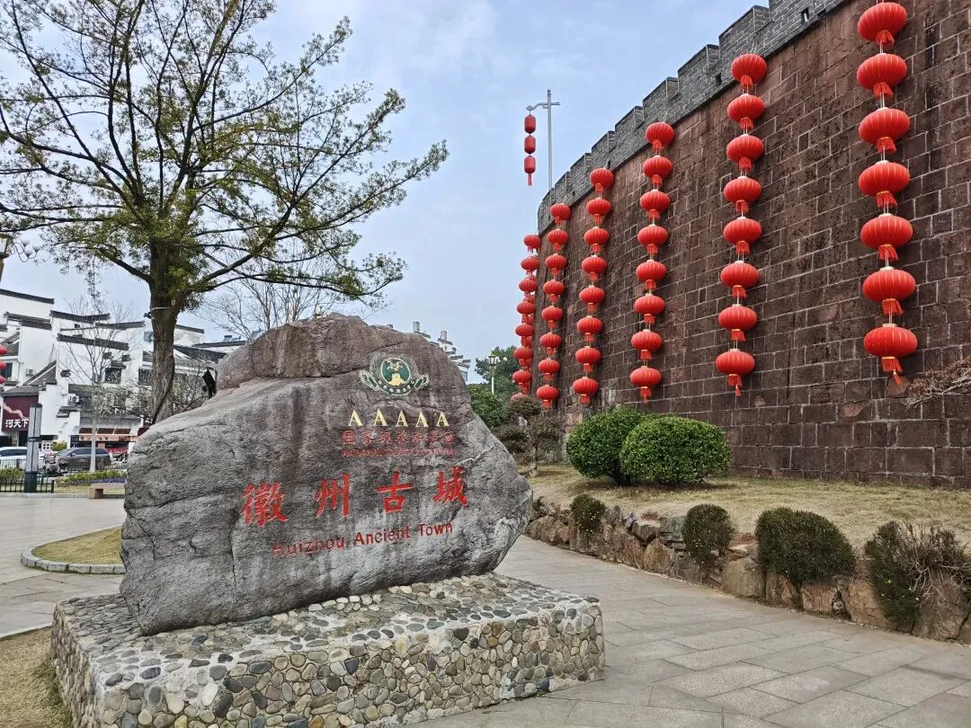 皖南自驾游之免费的5A景区——徽州古城,性价比拉满了,值得一来