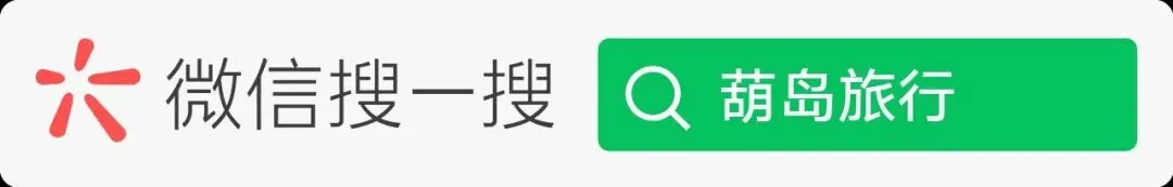 葫芦岛小伙靠 AI,5天搞定葫芦岛旅游小程序!