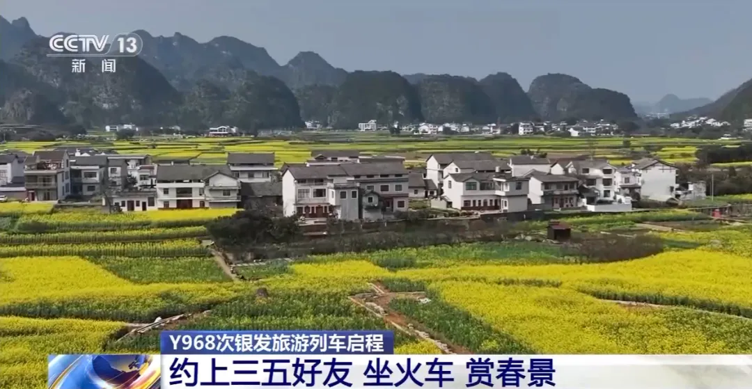 老年人旅游列车,又有新消息!