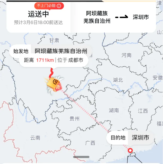 一只珍珠耳环的故事(春节成渝旅行的重要景点已发表完,但温暖还在继续)