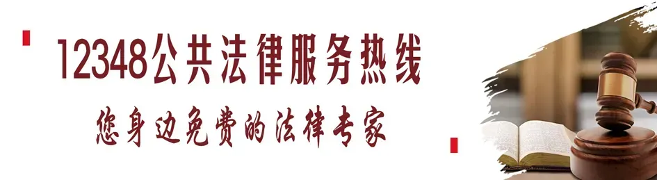 【玛司动态】景区游玩意外受伤,谁来担责?