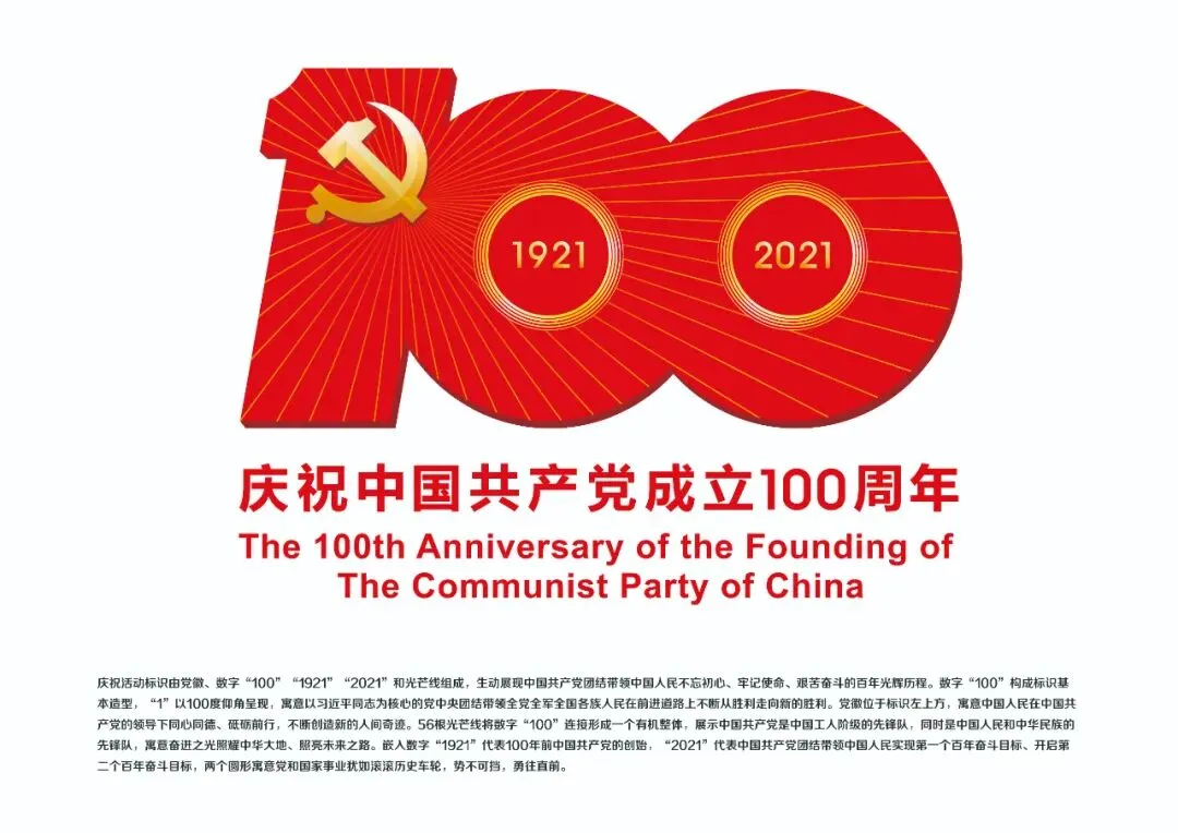 旅游新视野•宜图旅游阅览室悦读时分|第三期