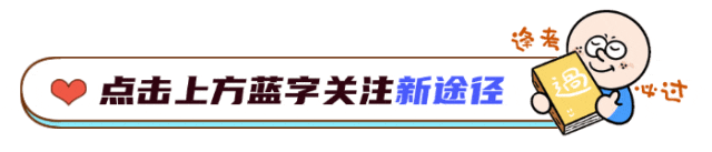 面试热点丨河南省推广非遗与旅游融合之路