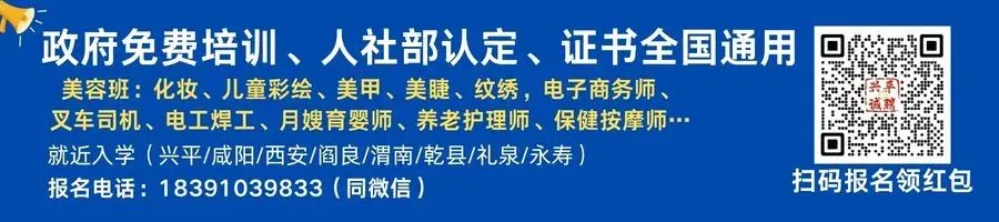 官宣!3.7-8兴平宠女神!这些景区免费开放
