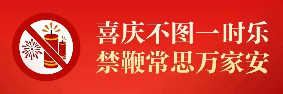 襄阳一景点闭园!