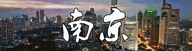 三八妇女节!南京三大景区免费开放!