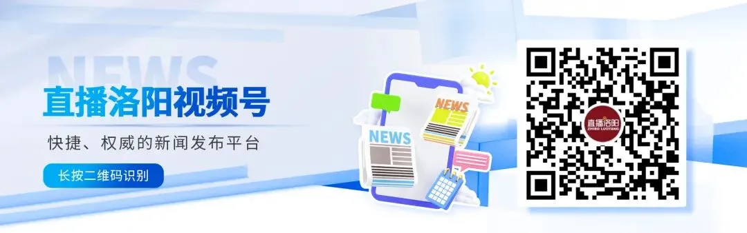 洛阳著名景区宣布:免门票!