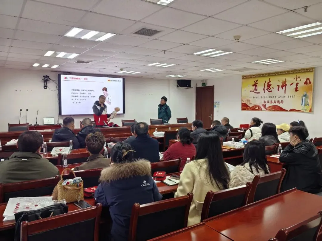 来凤县红十字会专项应急救护培训筑牢旅游与水上救援安全屏障