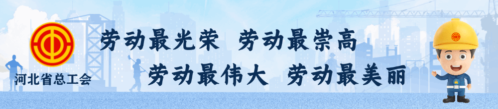 免票!半价!河北这些景区送福利啦→