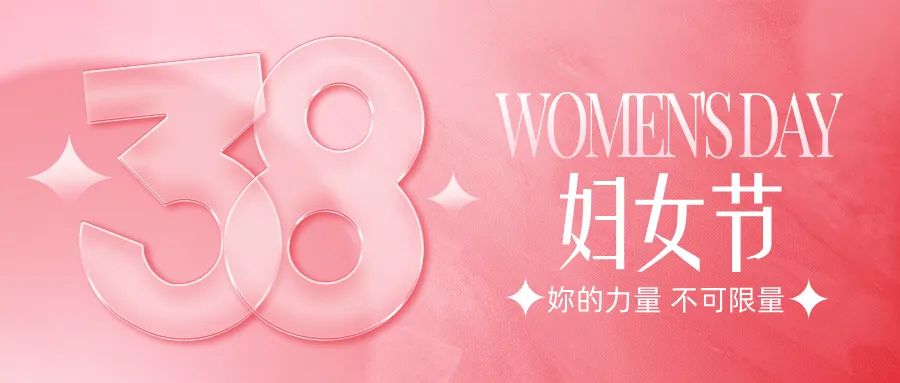 女神节福利上线!南京栖霞3月免费景区清单,邀你赏春光!