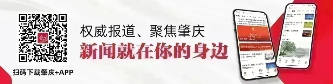 所有女生注意️肇庆这个热门景点免票!