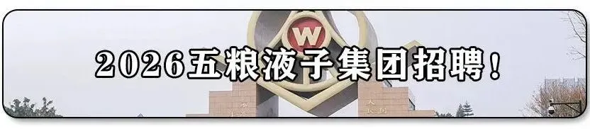 李庄景区常态化演艺暂停!